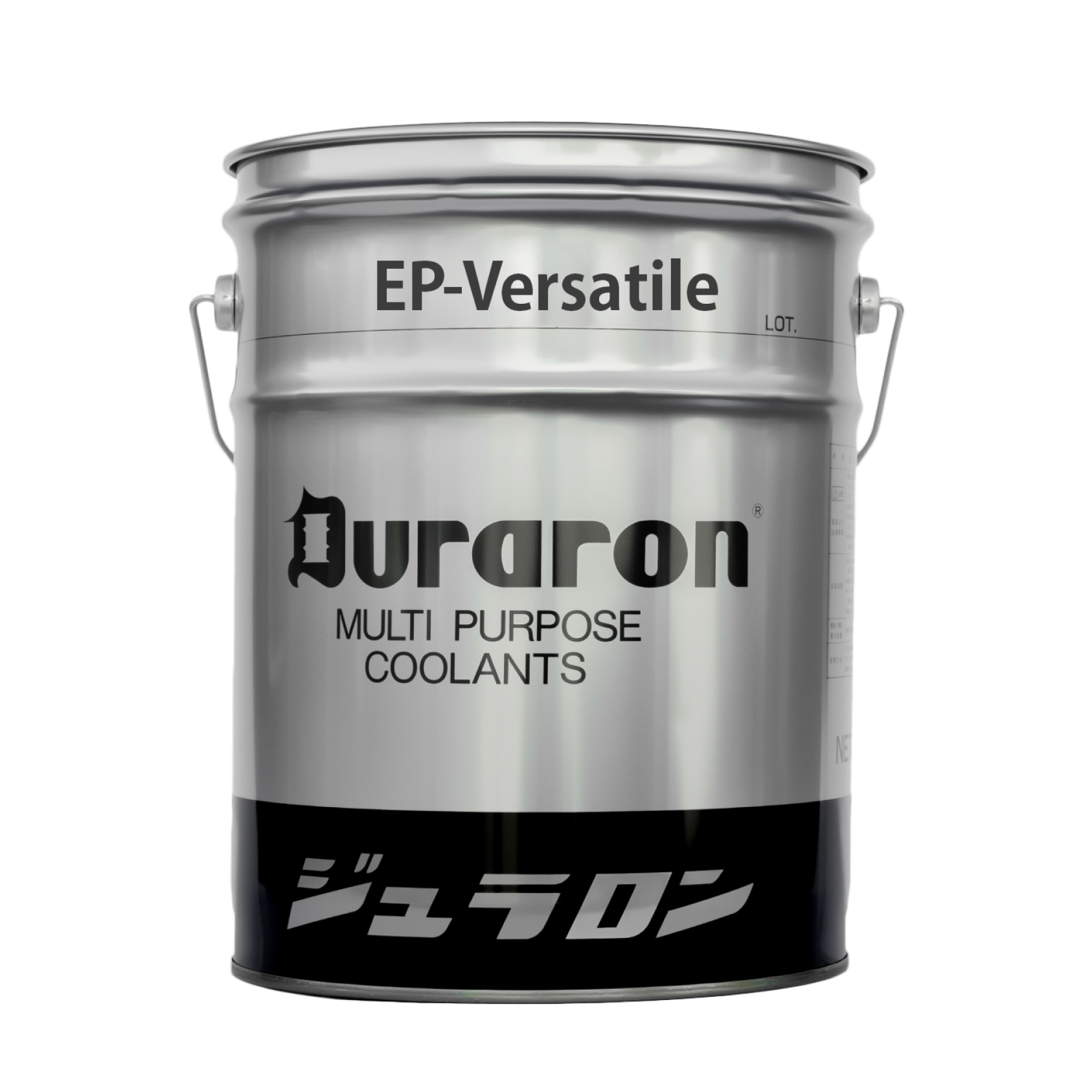 EP-Versatile　(ヴァーサタイル）